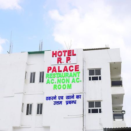 Hotel Rp Palace Patna  Buitenkant foto