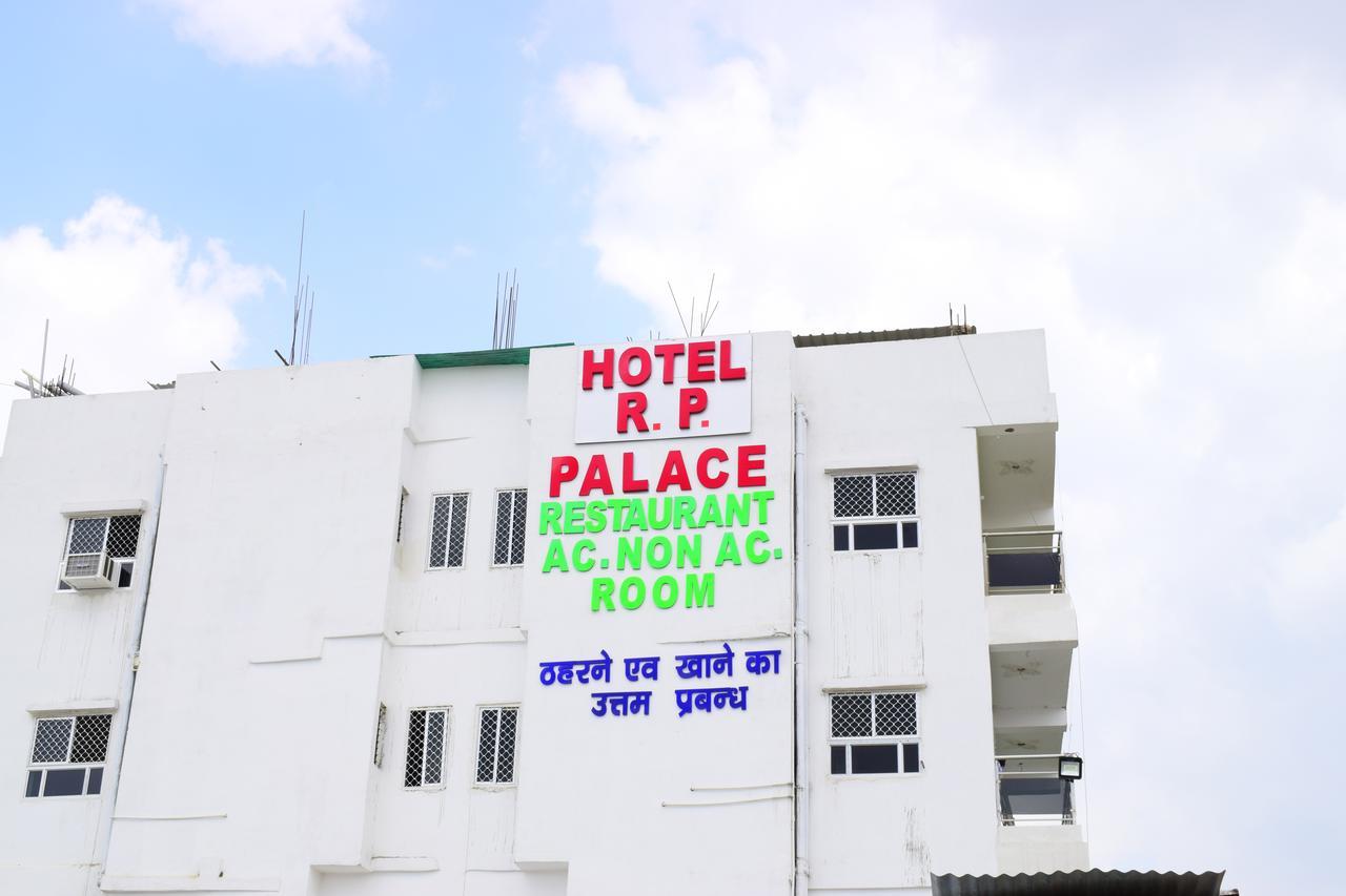 Hotel Rp Palace Patna  Buitenkant foto